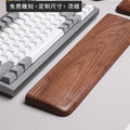 Deskpalm Rest Black Walnut Keyboard Wrist Rest — Deskpalm Modern Desks & Workspace Accessories